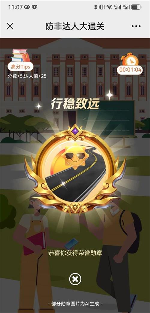 QQ图片20240615103136.jpg
