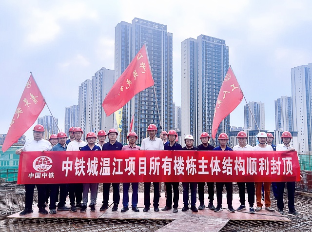 甲方代表、监理代表、项目部代表合照_副本.jpg