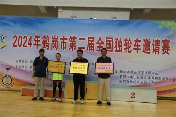 QQ图片20240726125850.jpg