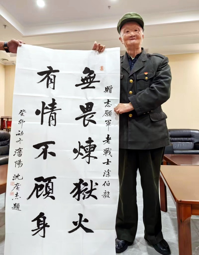 微信图片_20240829135001_副本.jpg
