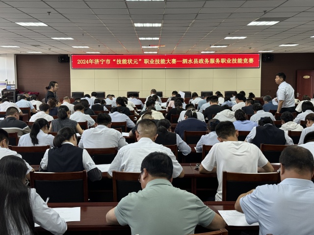 微信图片_20240831160449_副本.jpg