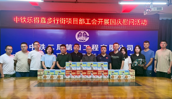 慰问照片_副本.jpg