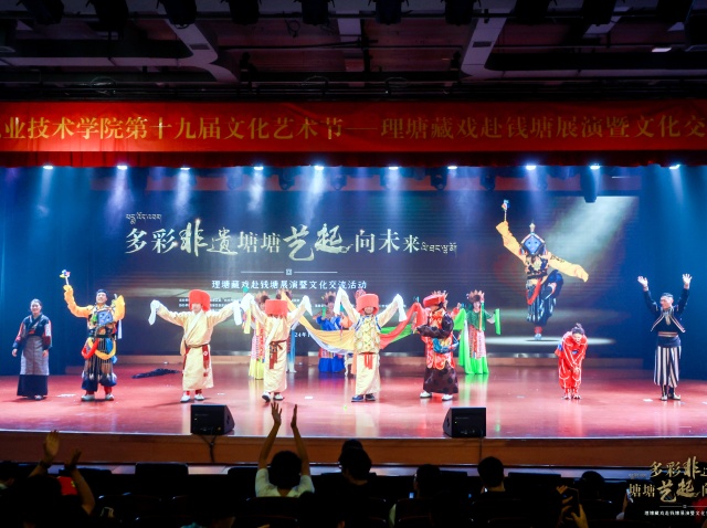 图为藏戏表演_副本.jpg