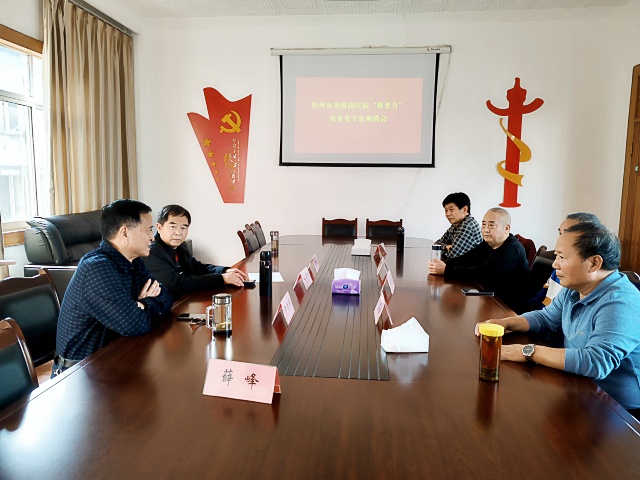 IMG_20241015_154136_副本.jpg