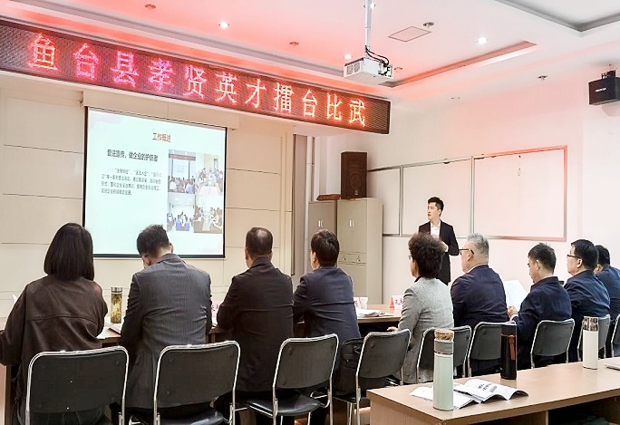 202410 鱼台县孝贤英才擂台比武活动 - 副本_副本.jpg