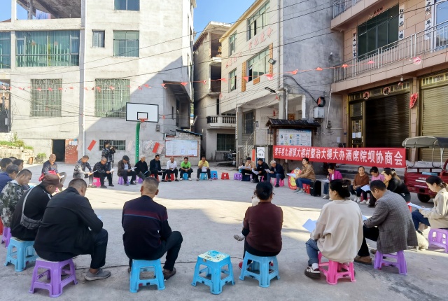 九潮镇大榕村整治大操大办酒席院坝协商会_副本.jpg