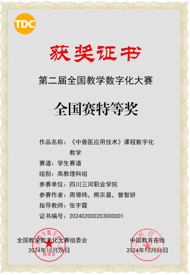 图片1_副本.jpg