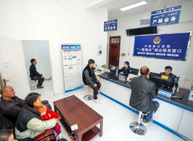 10月14日，在叶城县公安局户政大厅”一窗通办“窗口，民警为群众办理业务（王胡日查 摄）_副本.jpg