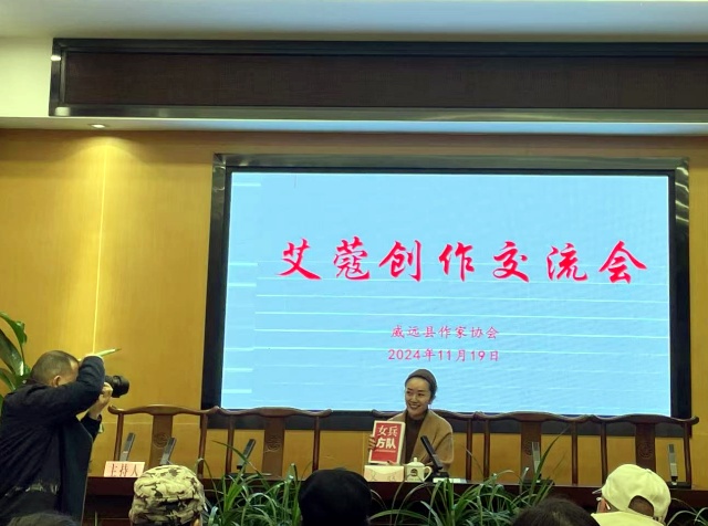 威远政协诗书画院艾寇老师分享创作交流_副本.jpg