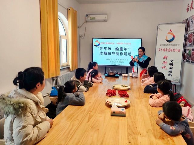 7.社区志愿者教小朋友们制作舌尖美食糖葫芦的步骤-克拉玛依市白碱滩区三平路街道振兴社区 杨雨婷 供稿供图  联系电话：18009903291 审核人：刘祥贞_副本.jpg