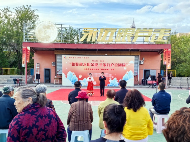 9.文艺汇演现场座无虚席--克拉玛依市白碱滩区三平路街道振兴社区 杨雨婷 供稿供图  联系电话：18009903291 审核人：刘祥贞_副本.jpg
