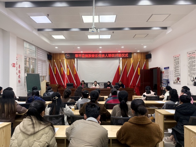 黎平县举办侗族音乐传承人培训班图片_副本.jpg