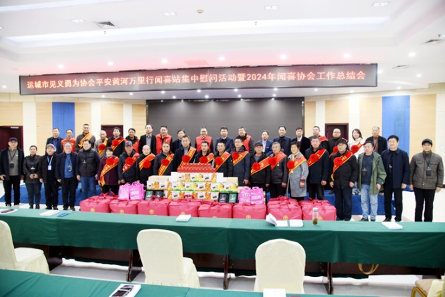 微信图片_20241206125159 - 副本_副本.jpg