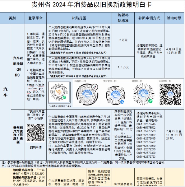 1734070367622_副本.jpg