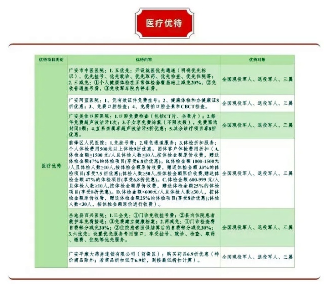 640 (1)_副本.jpg