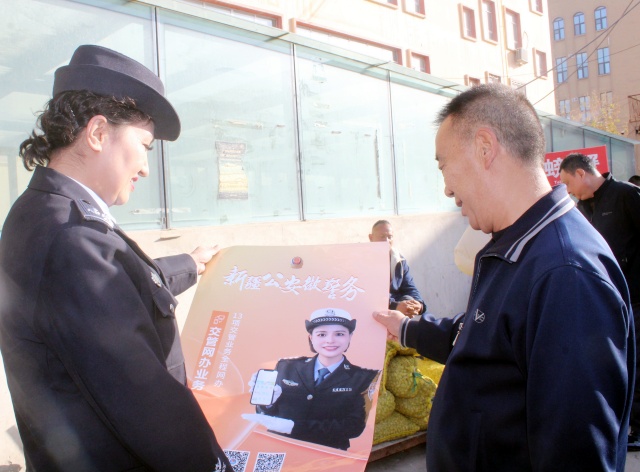 民警通过发放宣传单、张贴海报、点对点对群众开展“新疆公安微警务”小程序的宣传工作，_副本.jpg