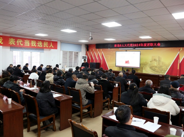 001 述职现场1_副本.jpg