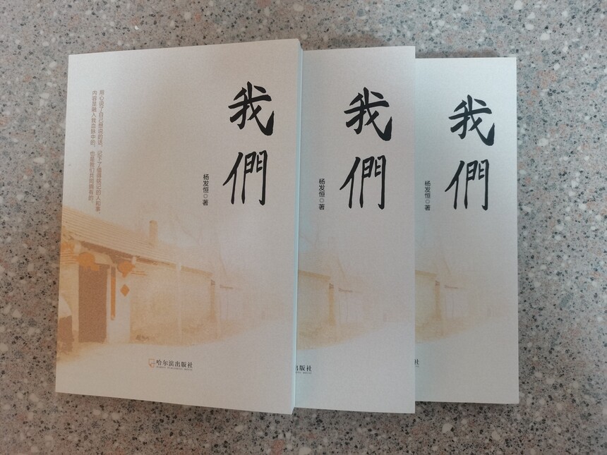 我1.jpg