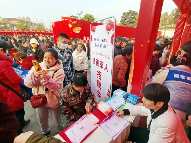 退役军人招聘会_副本.jpg