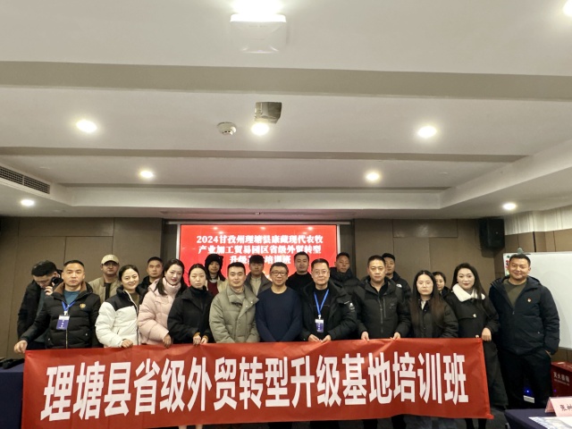 图为培训合影_副本.jpg