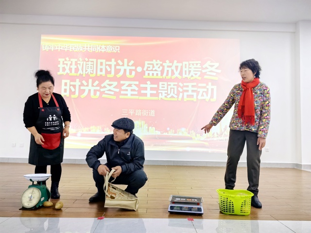 冬至活动演员正在表演小品_副本.jpg