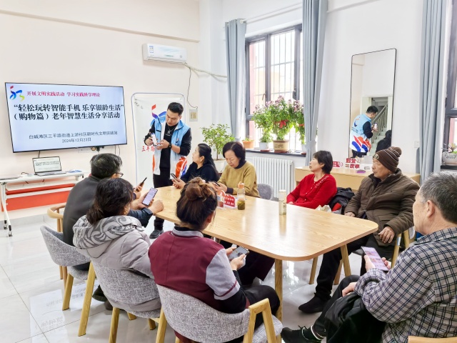 工作人员给辖区老年群体宣讲使用手机的技巧_副本.jpg