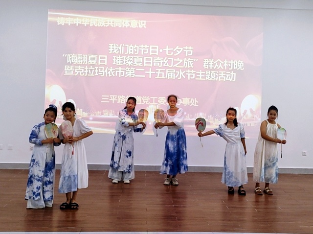 2024年8月7日，在七夕、水节活动现场，小朋友们表演扎染秀。_副本.jpg