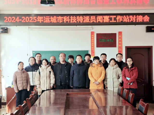 微信图片_20250110164222 - 副本_副本.jpg