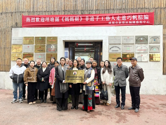 图为揭牌仪式_副本.jpg