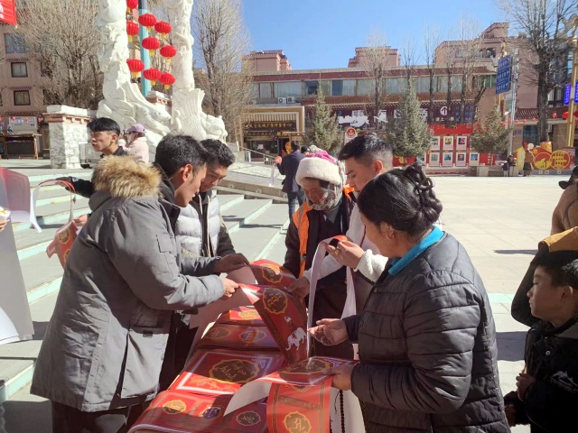 图为居民领取藏文春联_副本.jpg