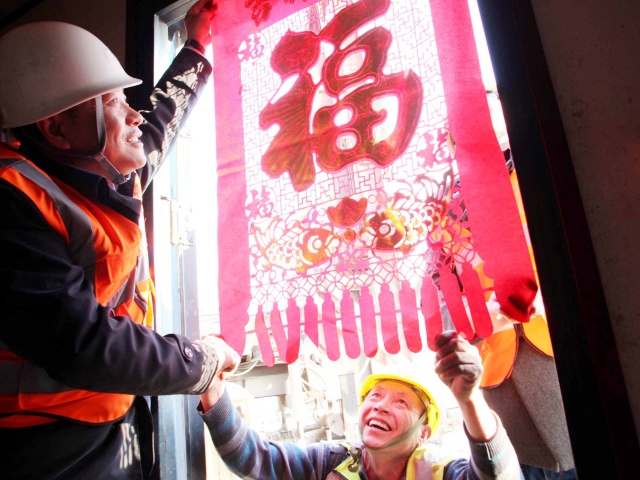 1、中铁十八局集团北京公司湖北项目群职工挂福字迎新年（伍振 摄）_副本.jpg