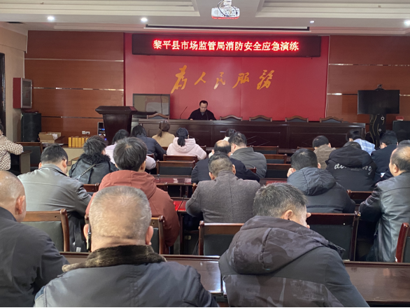 春节前消防安全培训现场.png