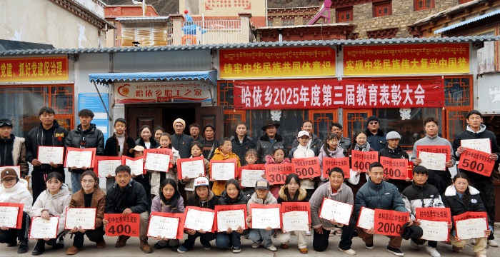 图为表彰合影_副本.jpg