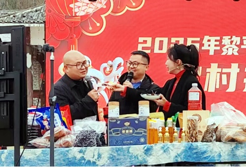 图为黎平网络达人为德顺专场助力直播画面_副本.jpg