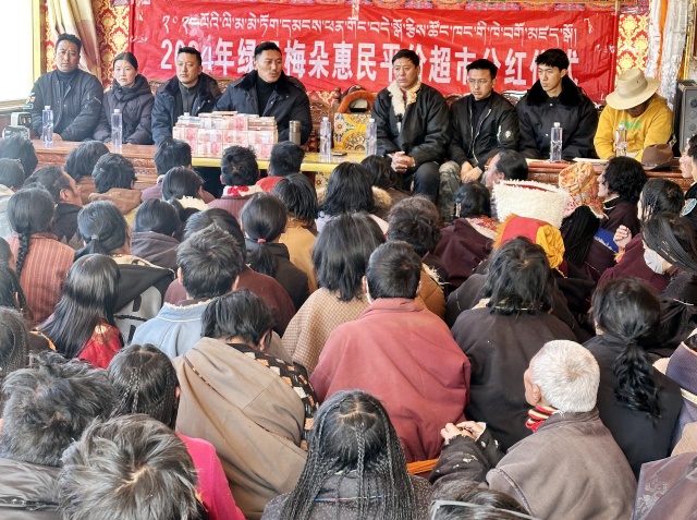 图为分红仪式_副本.jpg