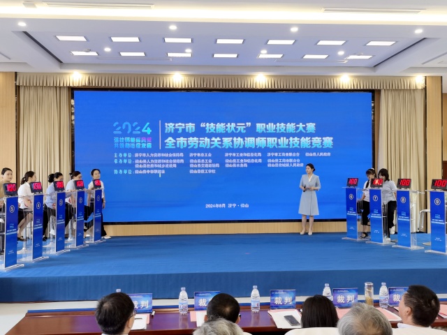 微信图片_20240821094728_副本.jpg