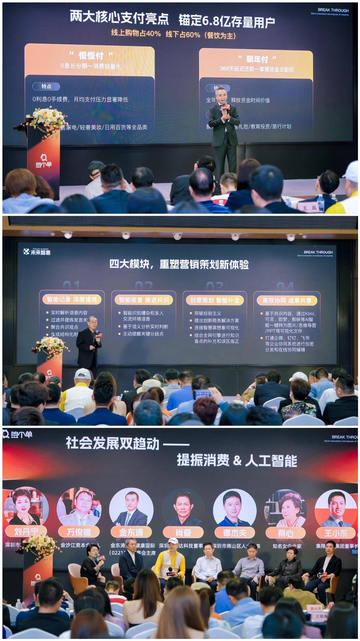 签个单平台重磅上线，“两个彩蛋”以崭新活力赋能百业