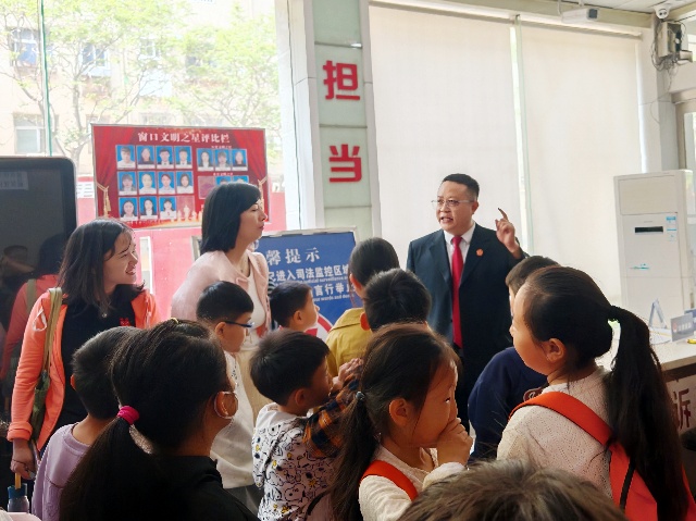 图1：参观法院_副本.jpg