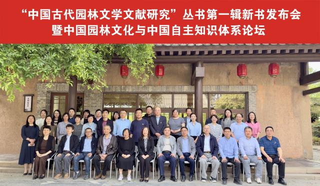 大会合影.jpg