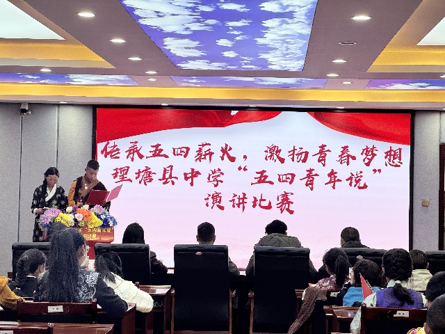 图为演讲比赛现场_副本.jpg