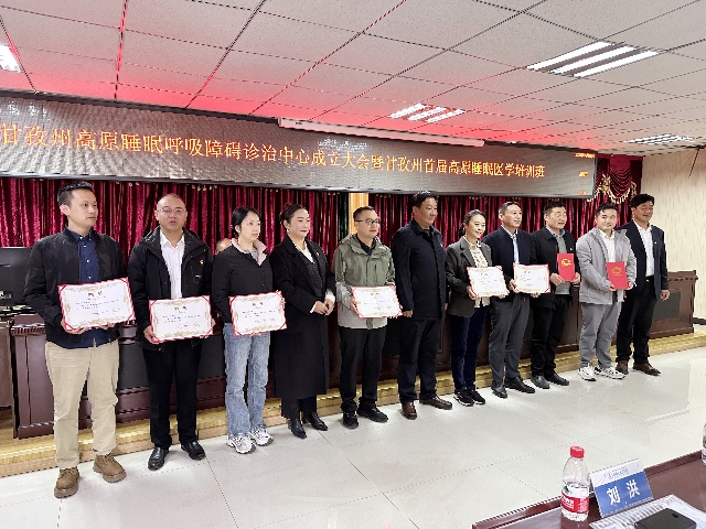 图为颁发聘书_副本.jpg